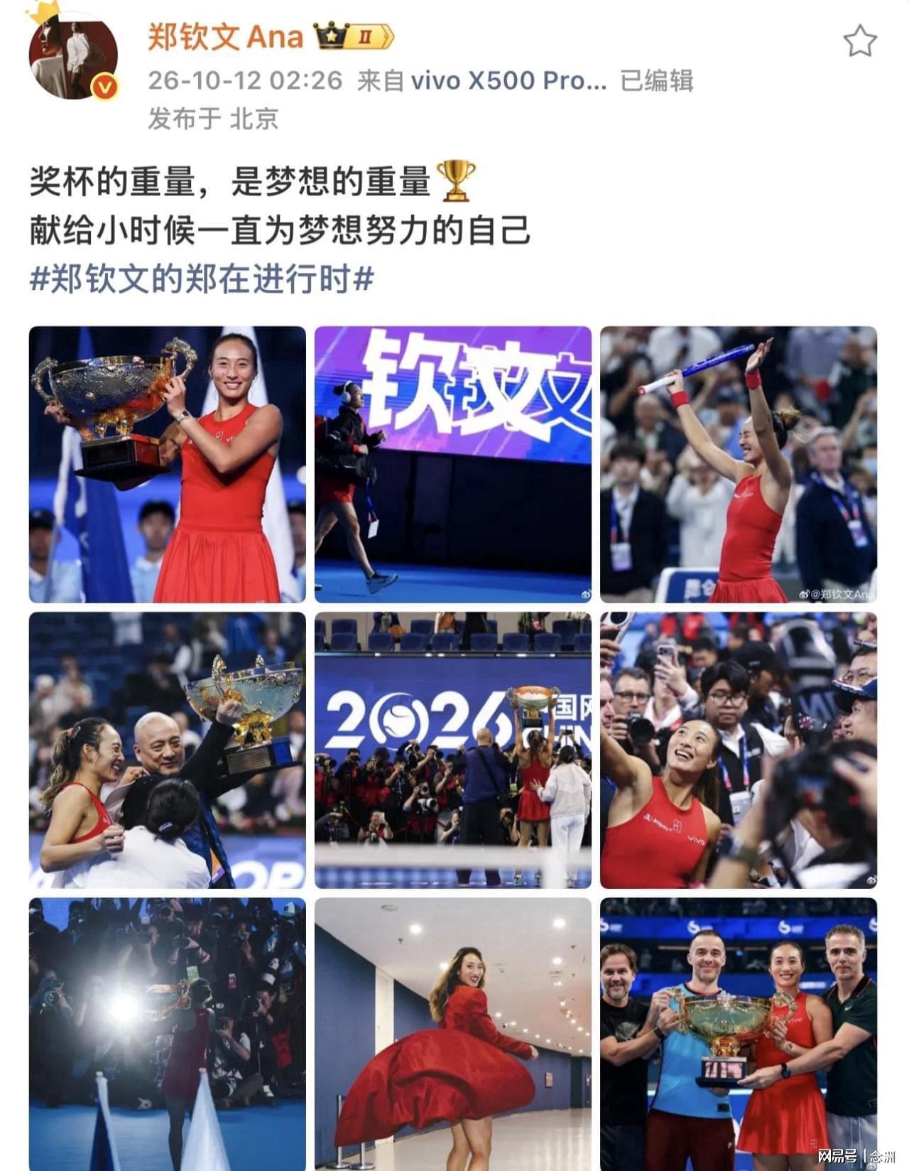 1xBET产品图片