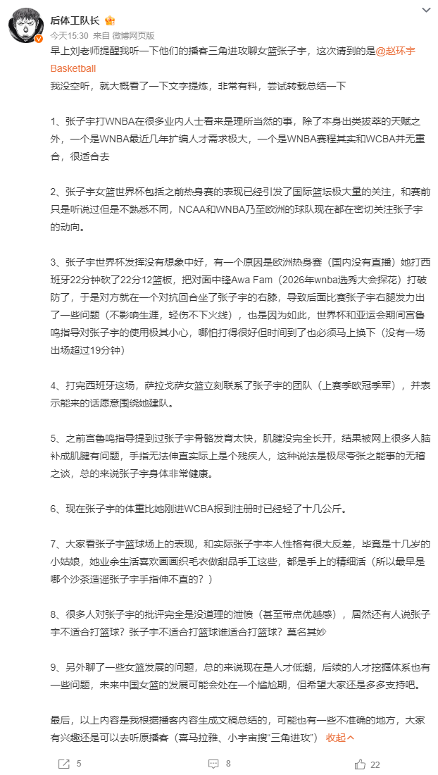 1xBET案例展示