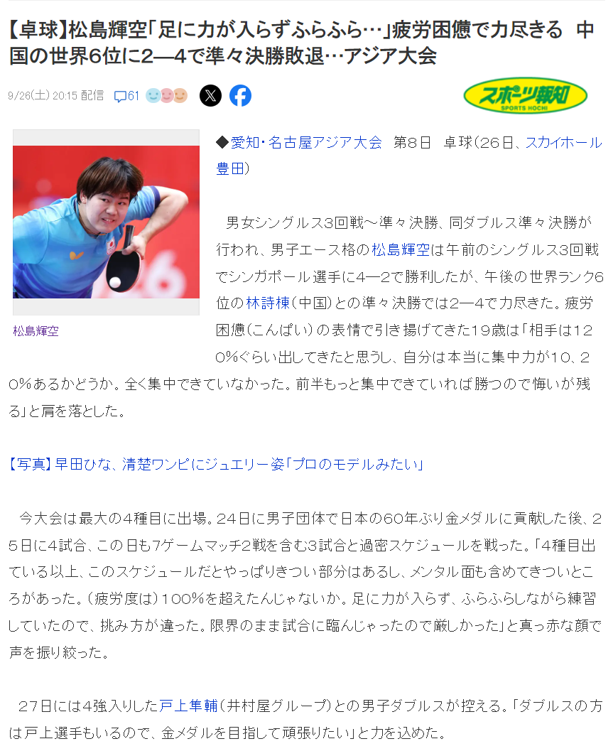 1xBET成为世界顶级娱乐场图片展示