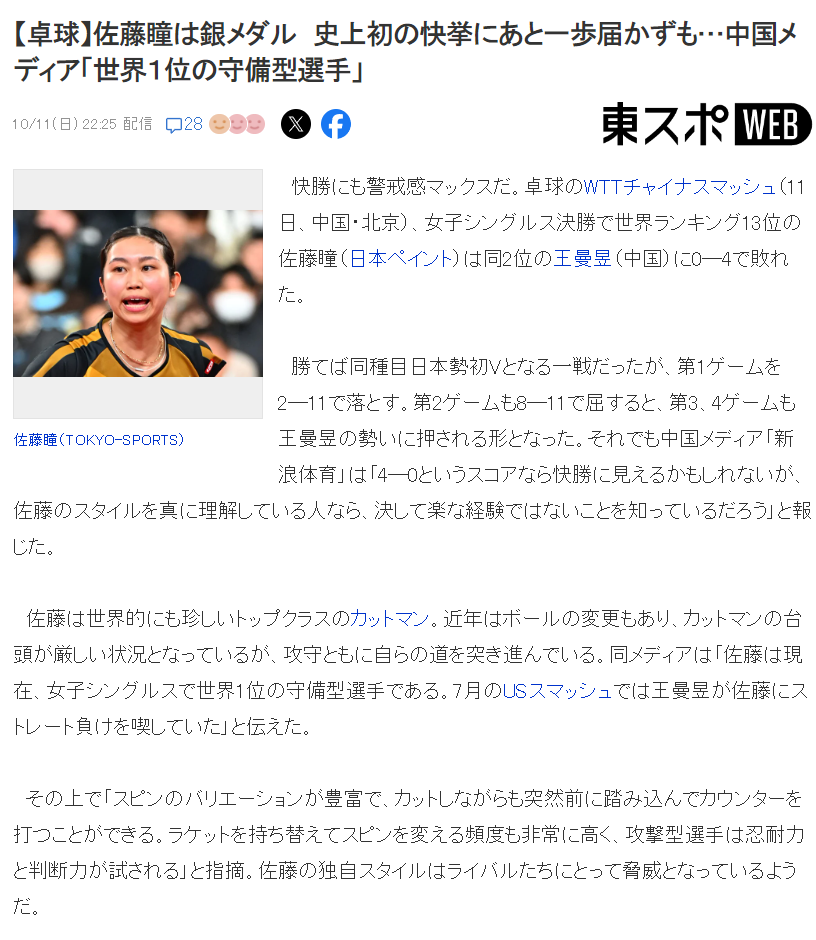 1xBET详情图