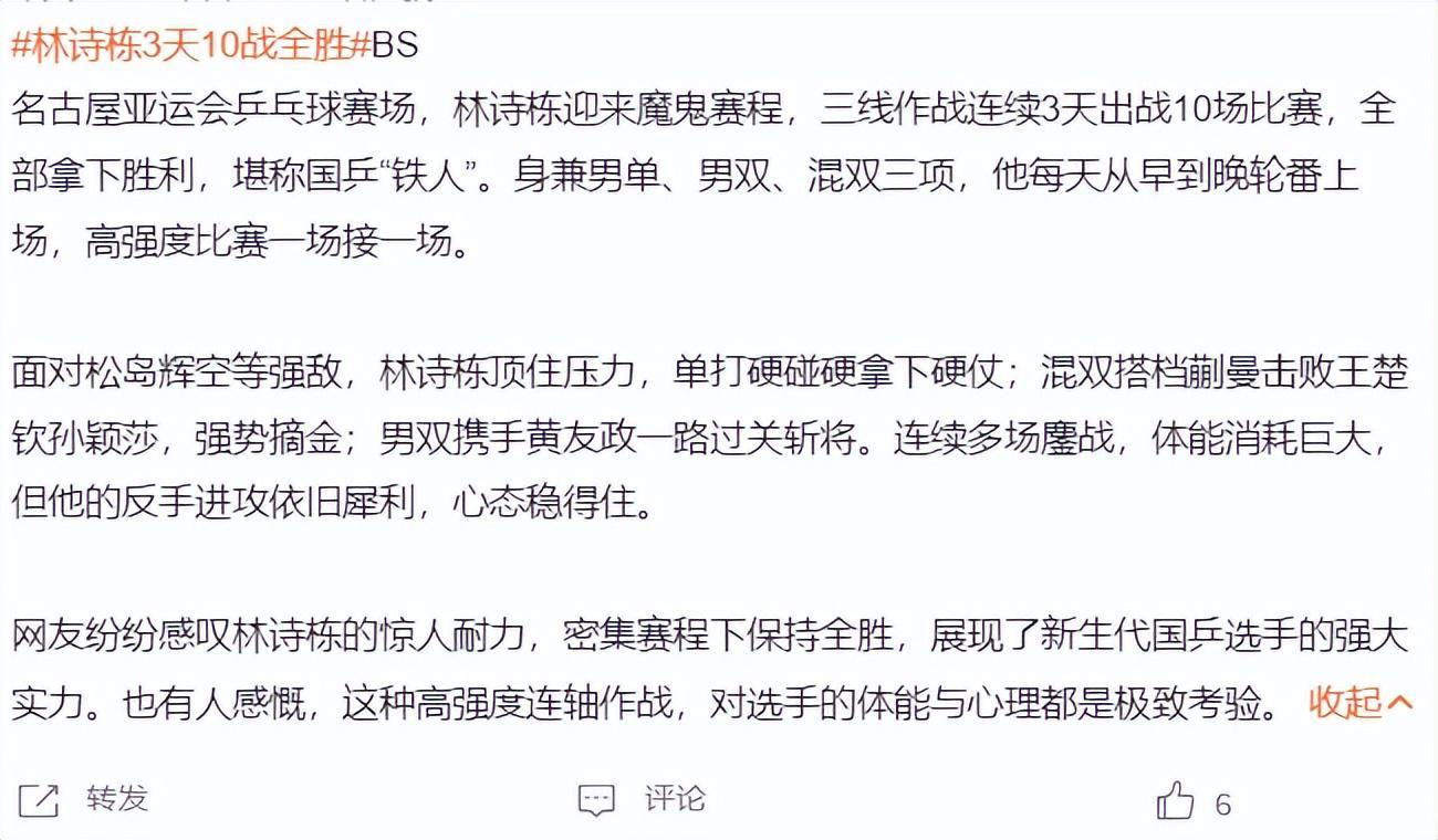 不断地发展自己展示图片