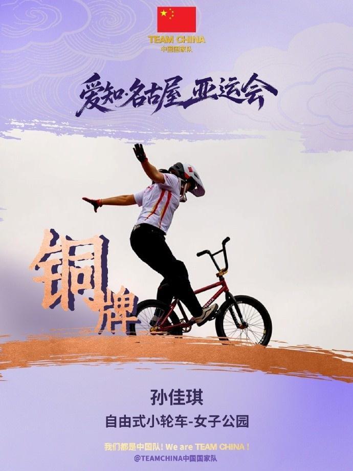 不断地发展自己详情图
