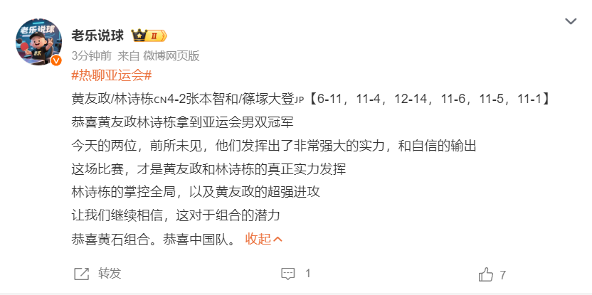 不断地发展自己案例展示
