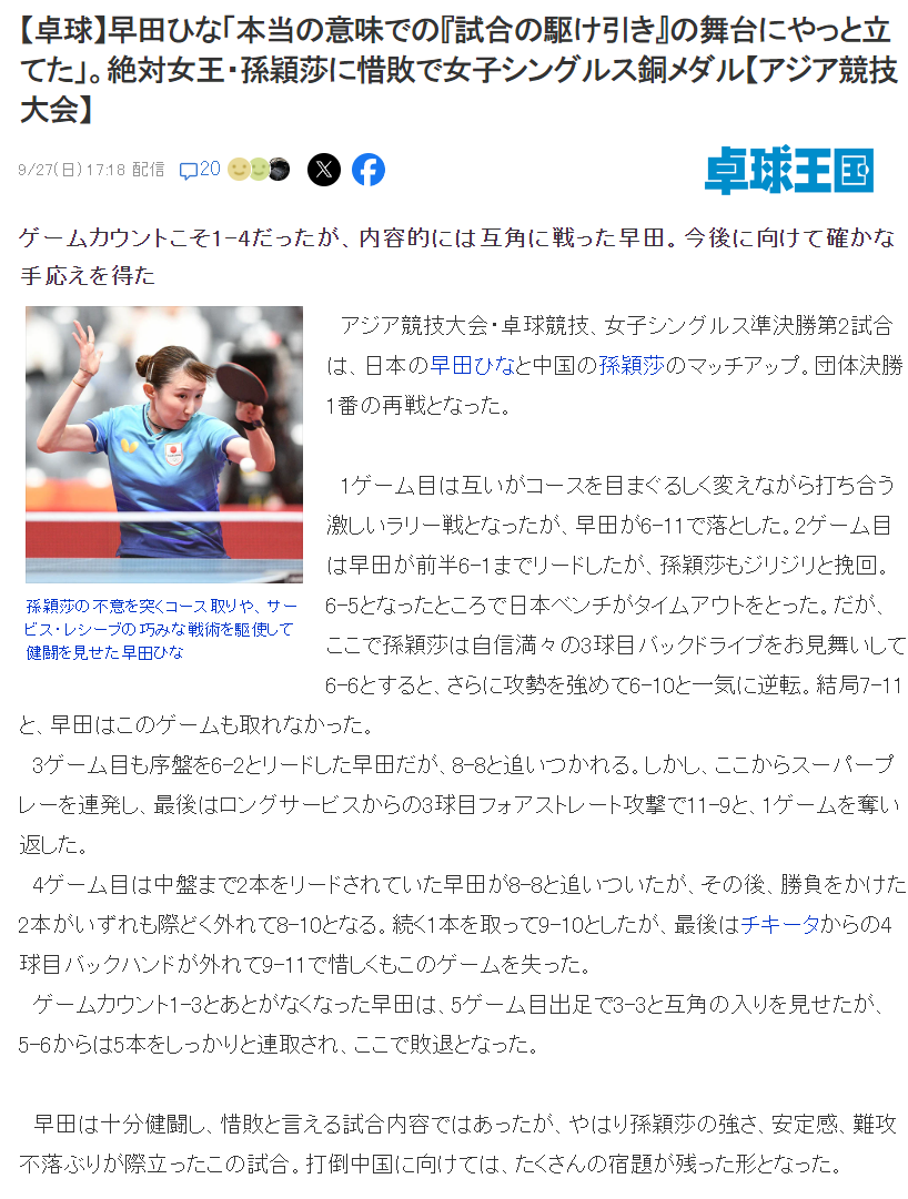 1xBET成为世界顶级娱乐场图片展示