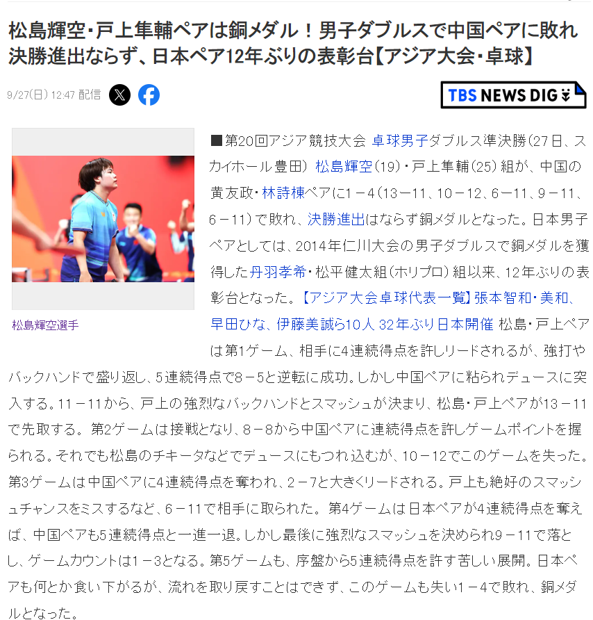 不断地发展自己案例展示