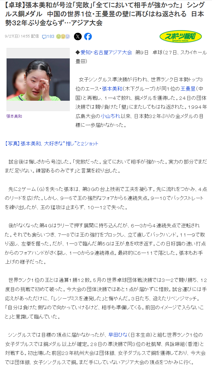 不断地发展自己产品图片