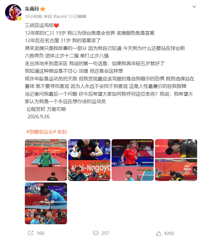 1xBET成为世界顶级娱乐场展示图片