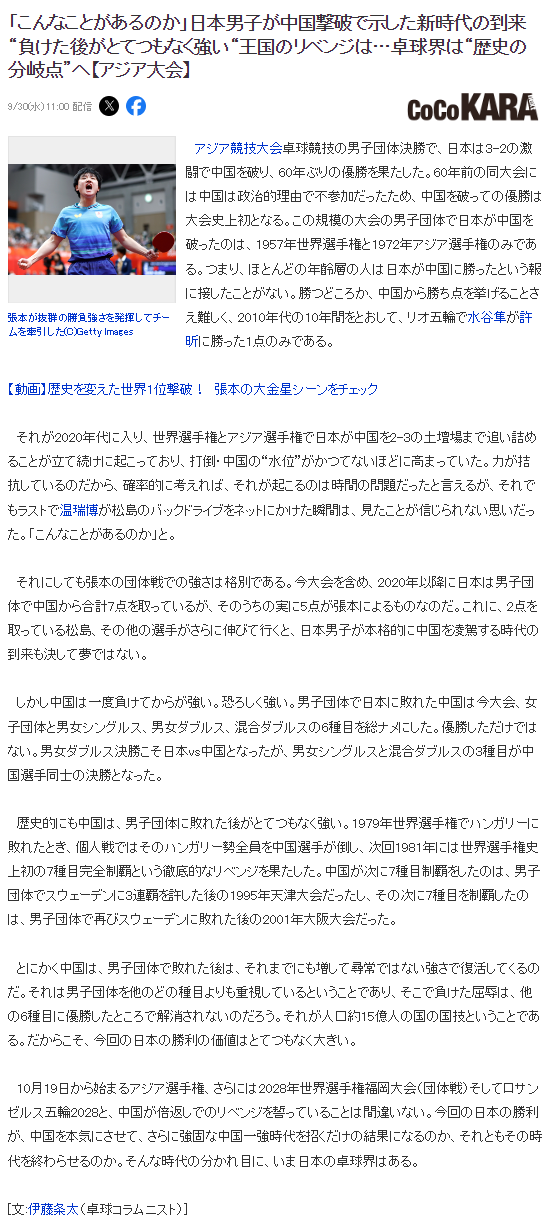 因为这个网站与很多的大型澳门游戏都有合作。图片展示