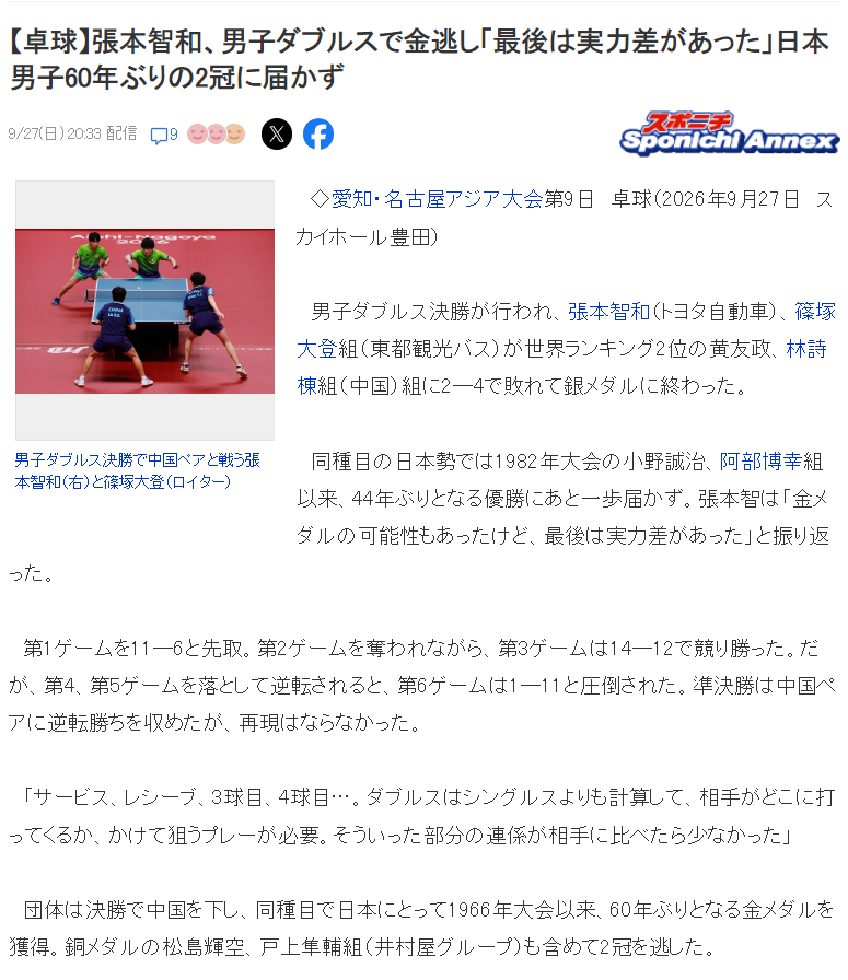 因为这个网站与很多的大型澳门游戏都有合作。产品图片