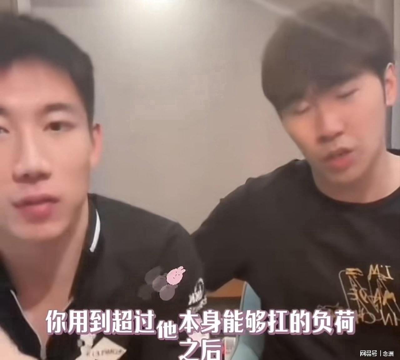 王楚钦究竟什么伤病？前国手：不严重！但没有好的办法缓解 只能休息