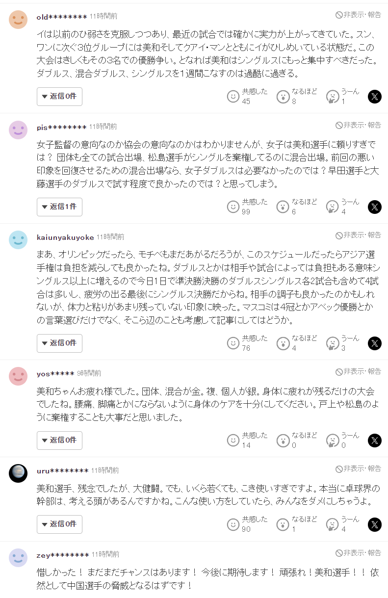 1xBET介绍图片